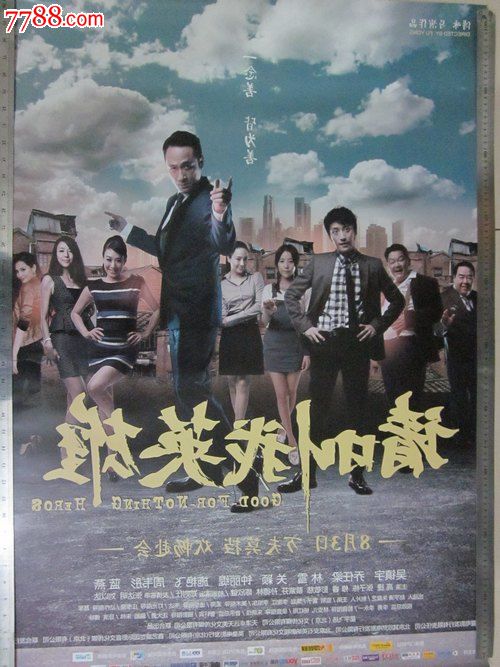阿姆斯特丹自由大学Accounting Diploma